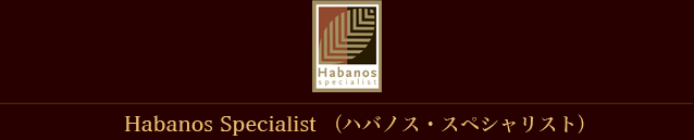Habanos Specialist